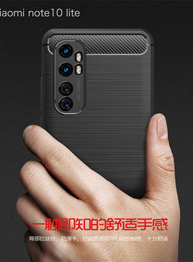 适用小米Note10Lite手机壳Minote十青春版新款noto硅胶黑nont10Lite防摔n0te保护XiaoMi套女男软外后壳海外版