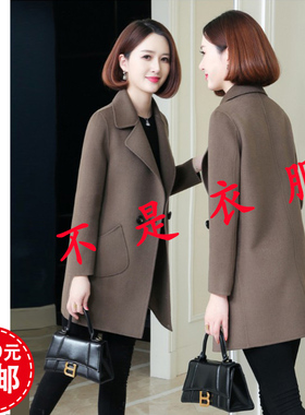 D815杏兰服装纸样女中长款翻领双面羊绒呢外套大衣1比1裁剪图纸版