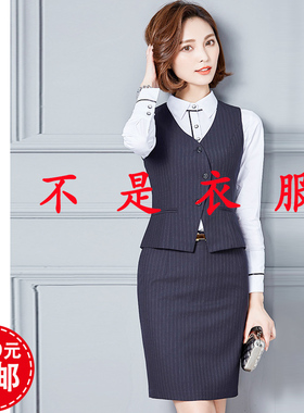 8109B杏兰纸样女士职业装长袖衬衣修身马甲包臀短裙1比1裁剪图纸