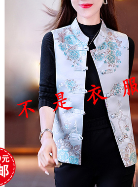 K208杏兰服装纸样女中式国风立领短款唐装马甲背心1比1裁剪图纸版