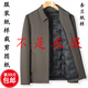 翻领外套加羽绒内胆上衣1 K329杏兰服装 纸样秋冬男装 1裁剪图纸板