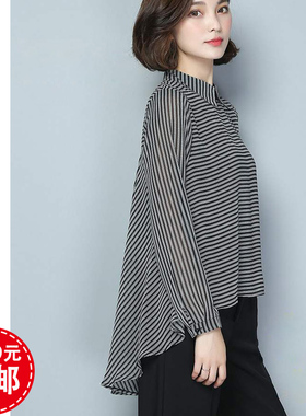 D901杏兰服装纸样女装前短后长雪纺立领T恤上衣1比1裁剪样图纸版