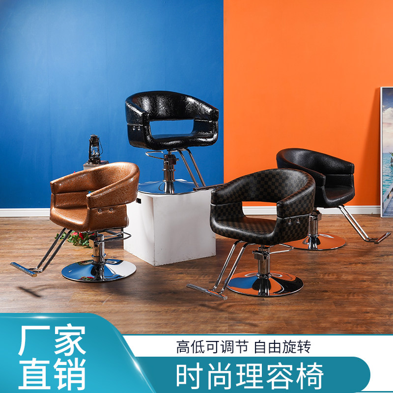 理发店椅子理发椅子发廊专用剪发椅子旋转升降椅放到椅子