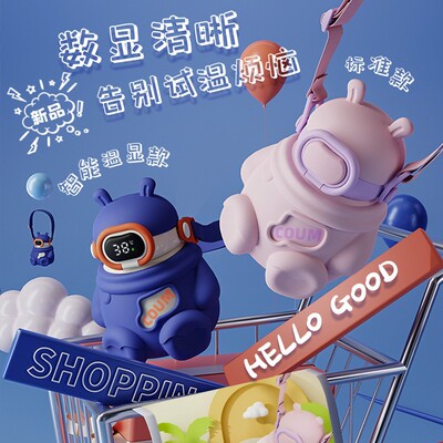 儿童宝宝水杯卡通硅胶316不锈钢保温杯带吸管智能显温斜跨580ml