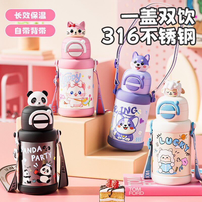 316不锈钢宝宝保温饮水杯翻盖两用儿童上学卡通挂绳喝水冬季500ml