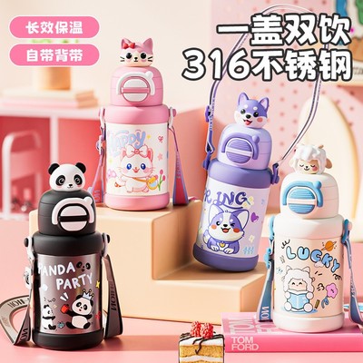 316不锈钢宝宝保温饮水杯翻盖两用儿童上学卡通挂绳喝水冬季500ml