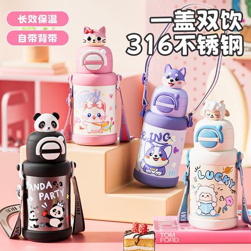 316不锈钢宝宝保温饮水杯翻盖两用儿童上学卡通挂绳喝水冬季500ml