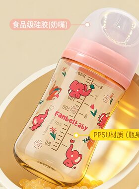 宽口径ppsu新生婴儿奶瓶宝宝喝水喝奶杯喂养防摔胀气0-1岁卡通壶
