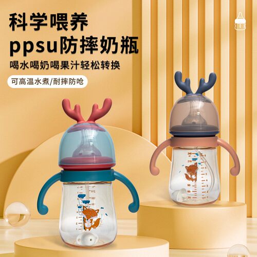 防摔吸管奶瓶耐摔婴幼儿奶瓶
