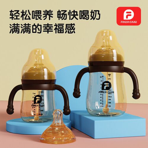 宽口径pp婴儿奶瓶带手柄喂奶喝水杯带吸管防摔宝宝防胀气壶210ml