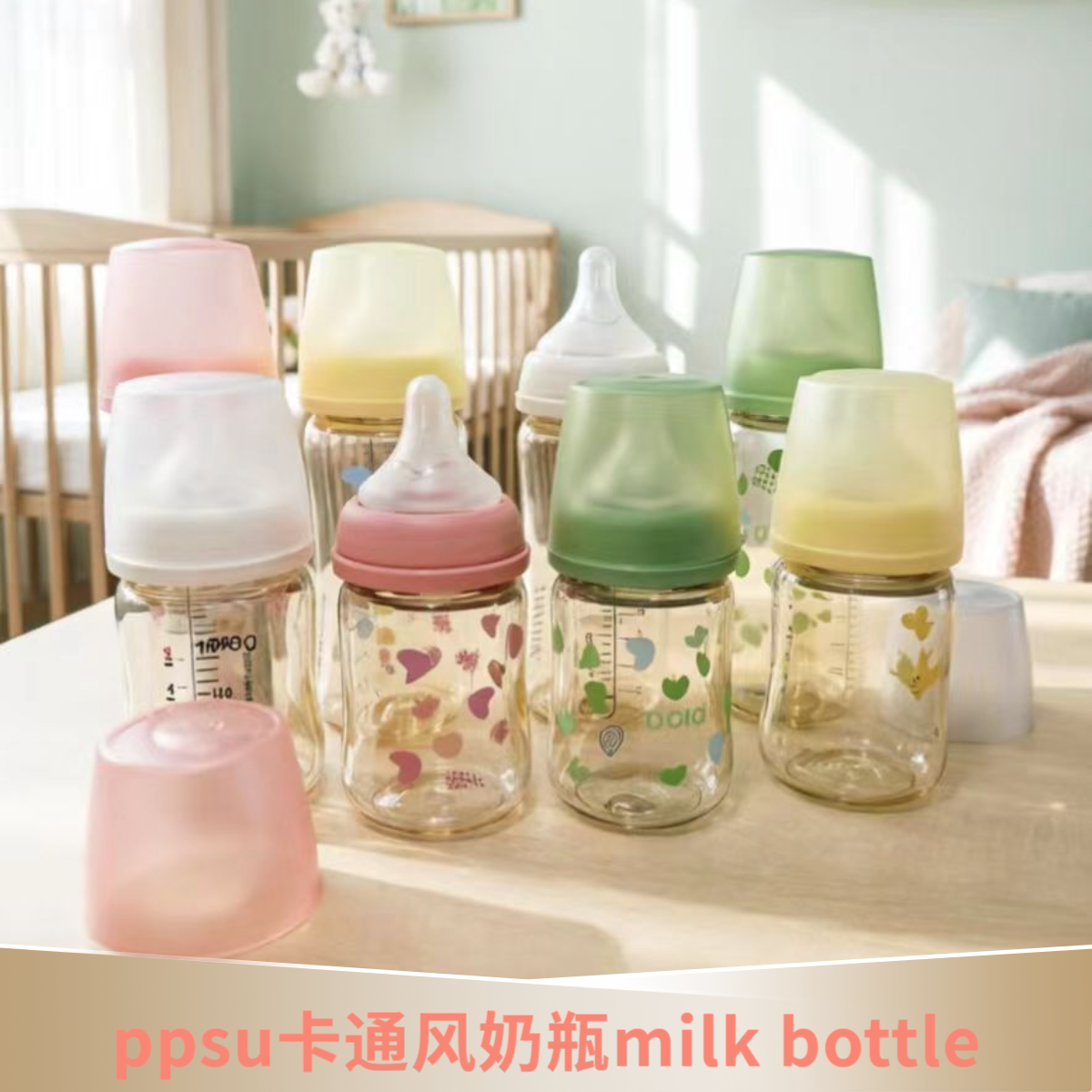 宽口径ppsu新生婴儿奶瓶防摔呛宝宝喂水喝奶杯卡通儿童专用大容量图片