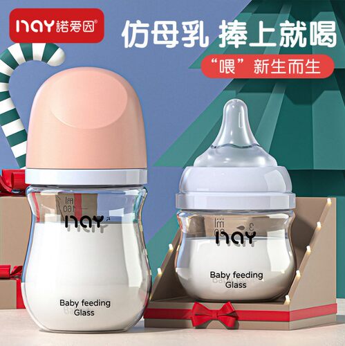 诺爱因宽口径玻璃160弧形