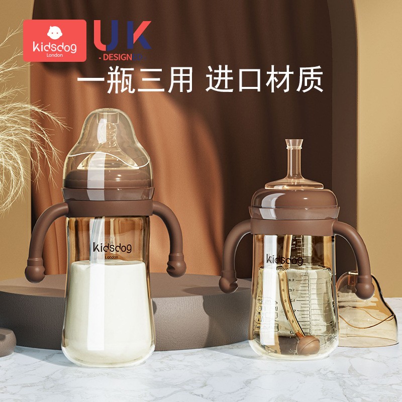 宽口径大奶瓶宝宝婴儿PP饮水吸管防摔胀气奶嘴水杯0-1岁240ml