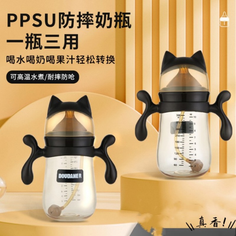 ppsu宽口径奶瓶新生婴儿1岁以上大宝宝饮水杯带吸管手柄防摔350ml