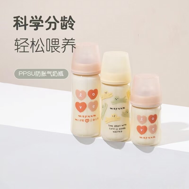 ppsu新生婴儿奶瓶卡通仿母乳奶嘴喝水喝奶杯防摔宝宝0-1岁270ml图片
