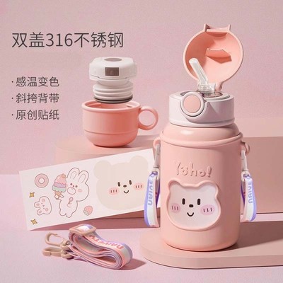 儿童饮水吸管保温杯秋冬宝宝小学生背带316不锈钢男女卡通450ml