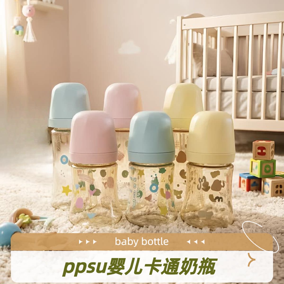 宽口径ppsu新生婴幼儿奶瓶卡通防摔喝水壶宝宝大容量喂养杯0-1岁