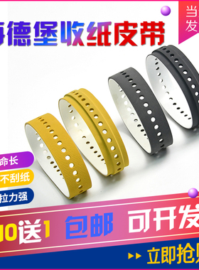 海德堡收纸带印刷机配件SM74 XL75CD102尾部减速输送皮带34孔吸风