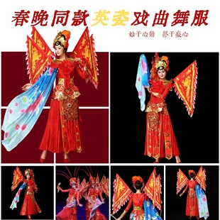 出租英姿舞蹈服戏曲舞蹈服装京剧表演服俏花旦靠旗行头歌伴舞服