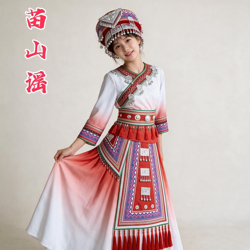 苗族演出服女红白渐变大摆裙出租