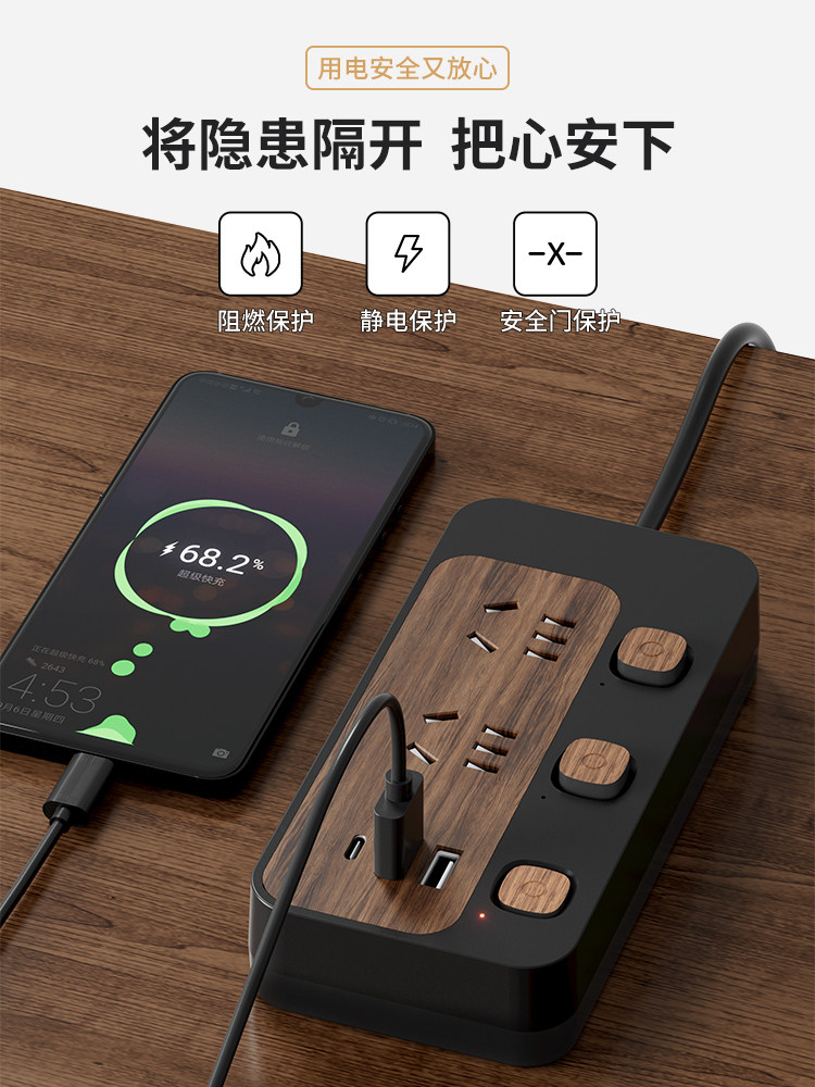 USB 하위 제어 다공성 가정용 멀티탭 및 기숙사형 멀티탭 독립 스위치가 있는 나뭇결 소켓 다기능 멀티탭