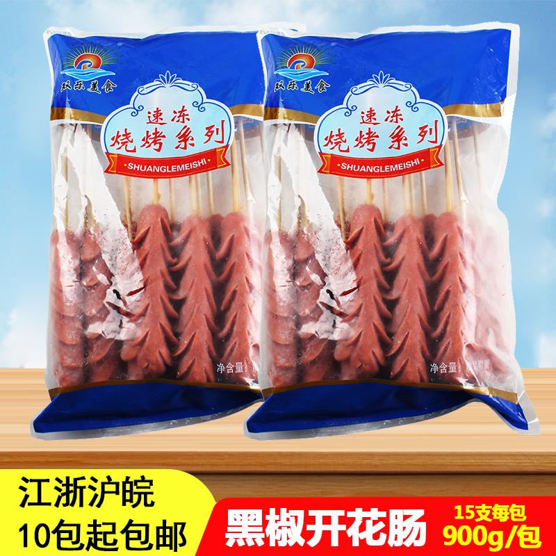 双乐美食黑椒麦穗肠热狗烤肠餐饮商用正品保障15根每袋900g