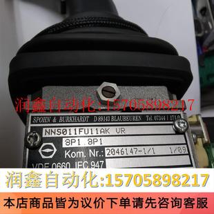 Spohn 议价德国手柄控制器 Burkhardt NNS01