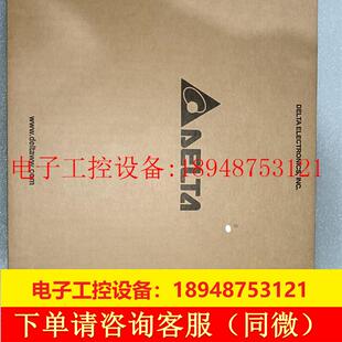 议价台达4千瓦变频器一台 全 型号vfd9a0me43annga