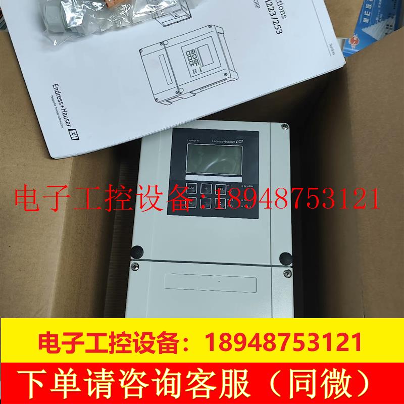 议价恩德斯豪斯在线酸度变送器CPM253-PR1005