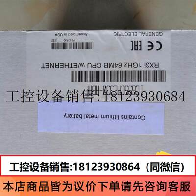 议价GE 模块 IC695CPE330-ABAF