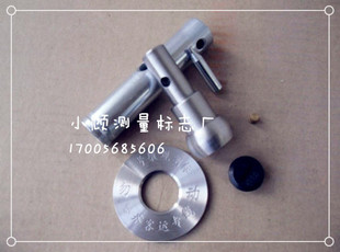 路桥专用预埋隐蔽式沉降观测点/沉降观测标6件套/测量标志