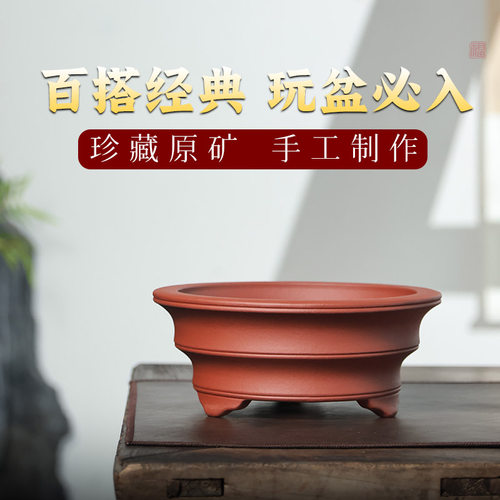 宜兴高档紫砂圆形盆景花盆阳台书桌客厅榕树小叶紫檀盆景盆栽盆