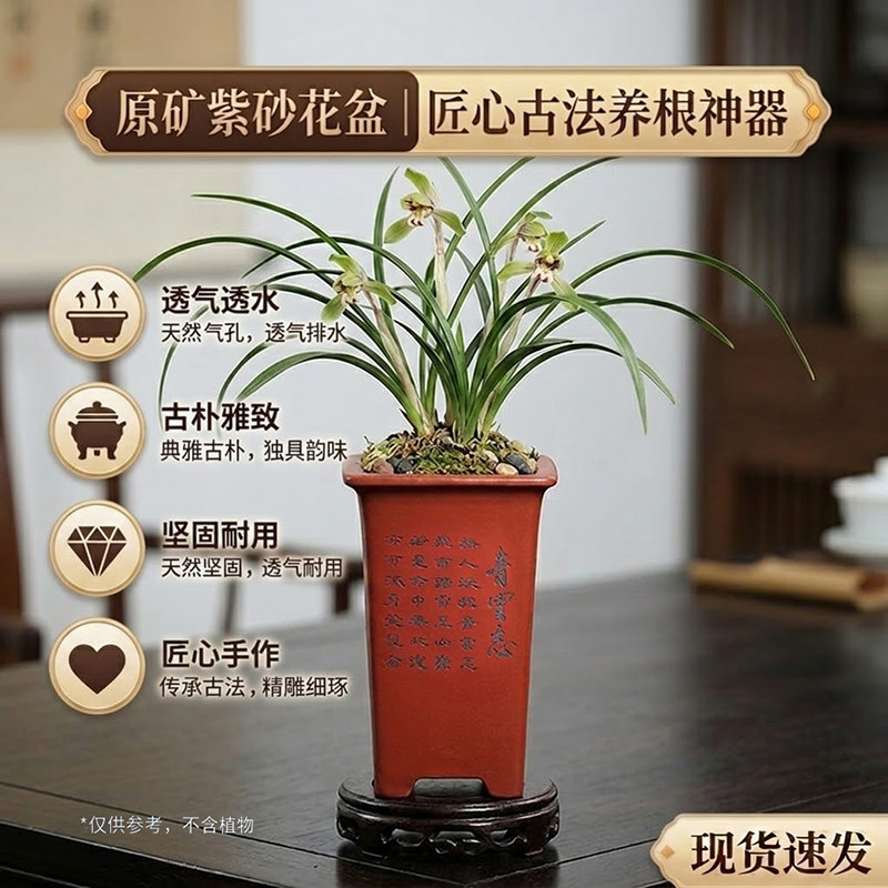 精品紫砂兰花花盆四方束腰四方形兰花花盆户外家用兰花专用盆
