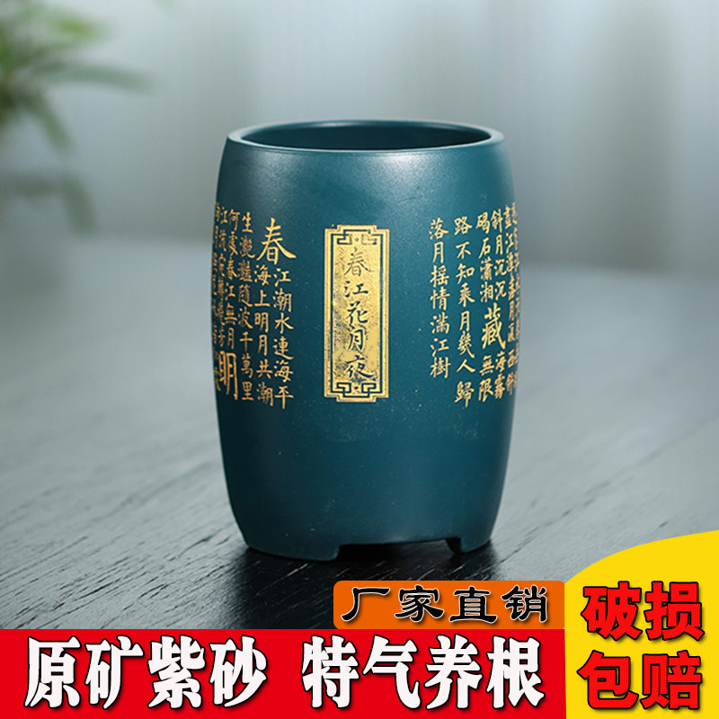 鸿韵抟砂紫砂中国风兰花专用盆