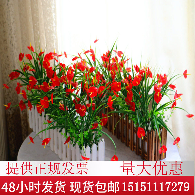 仿真假绿植物假花摆件室内外装饰栅栏假红掌盆栽仿真花草植物套装