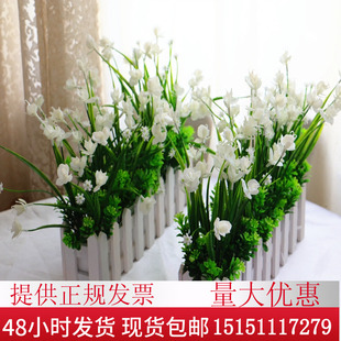 蝴蝶蘭花藝盆栽仿真干花飾假花絹花客廳餐桌擺設 木柵欄仿真花套裝