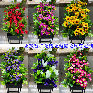 塑料娟花长栅栏插花 仿真假花绿植套装 花箱花槽售楼部餐厅隔断套装