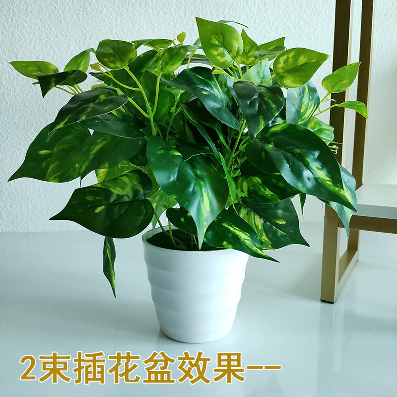 仿真绿植假花爬山虎葡萄叶摆放植物盆栽绿萝盆景摆件摆设装饰花艺