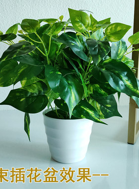 仿真绿植假花爬山虎葡萄叶摆放植物盆栽绿萝盆景摆件摆设装饰花艺
