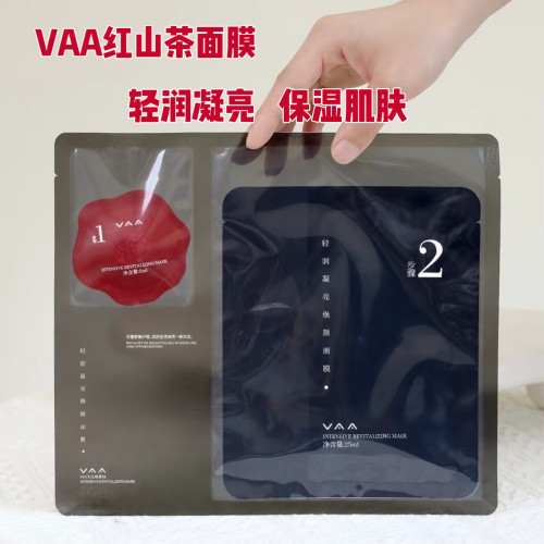 VAA面膜红山茶花蜜油灌肤免洗清润凝亮补水保湿滋润修护精油面膜