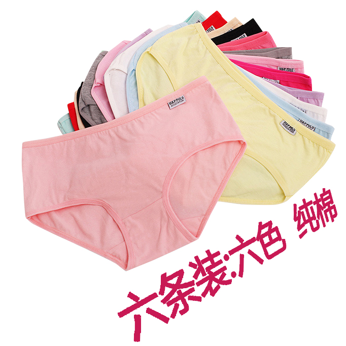 天天特价全棉青年女士内裤纯棉