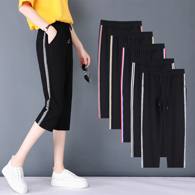 冰丝七分裤女夏季薄款休闲运动裤显瘦宽松弹力速干中裤女百搭高腰