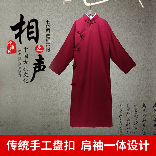 中国古代男装价格 中国古代男装图片 星期三