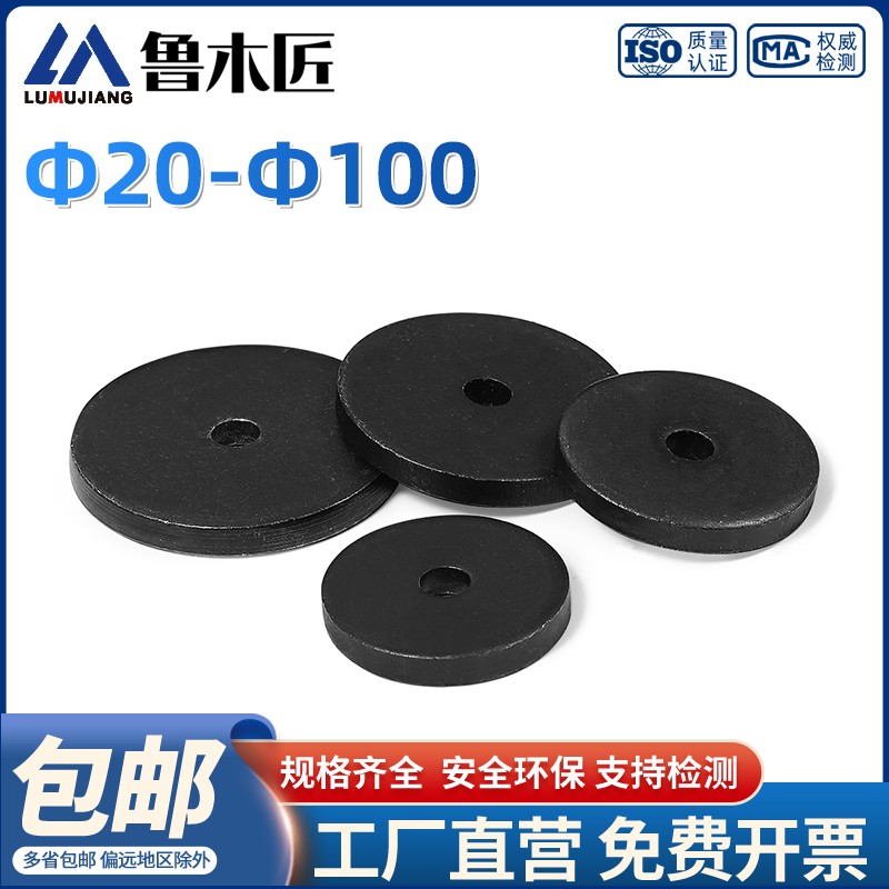 GB892轴端挡圈A3钢垫圈加厚GB89