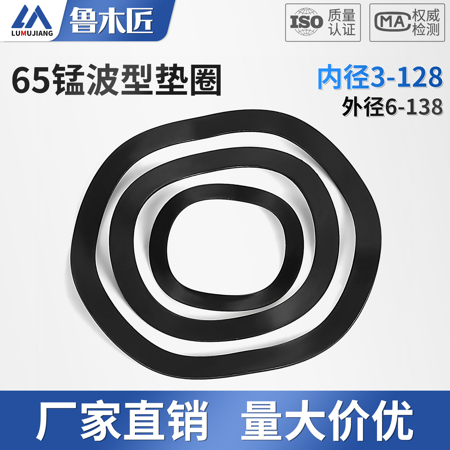 波形垫圈304不锈钢三波峰垫圈多波型形弹簧垫片波浪弹性轴承垫圈