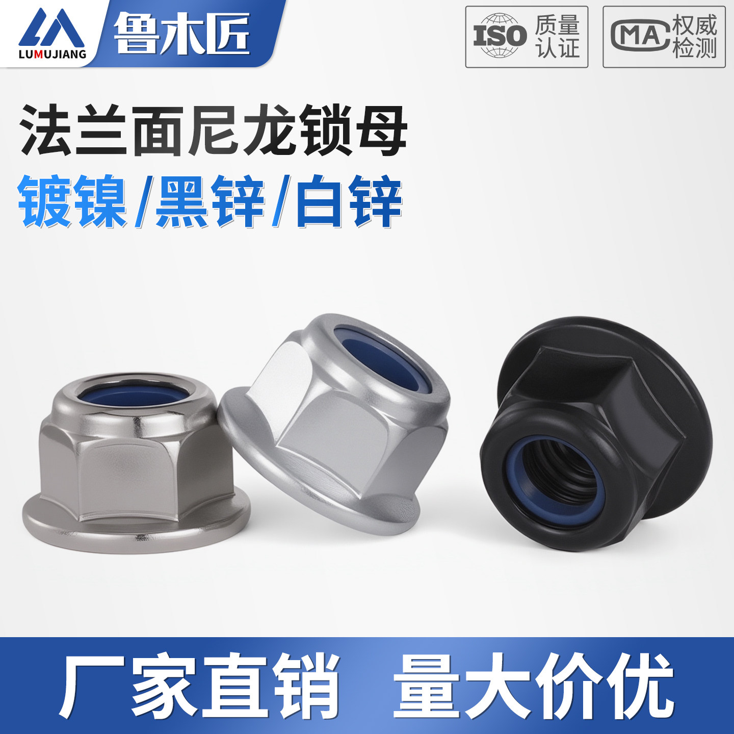 镀锌尼龙防松法兰螺母防脱防滑自锁螺帽防松动锁紧M4M5M6M8M10M12