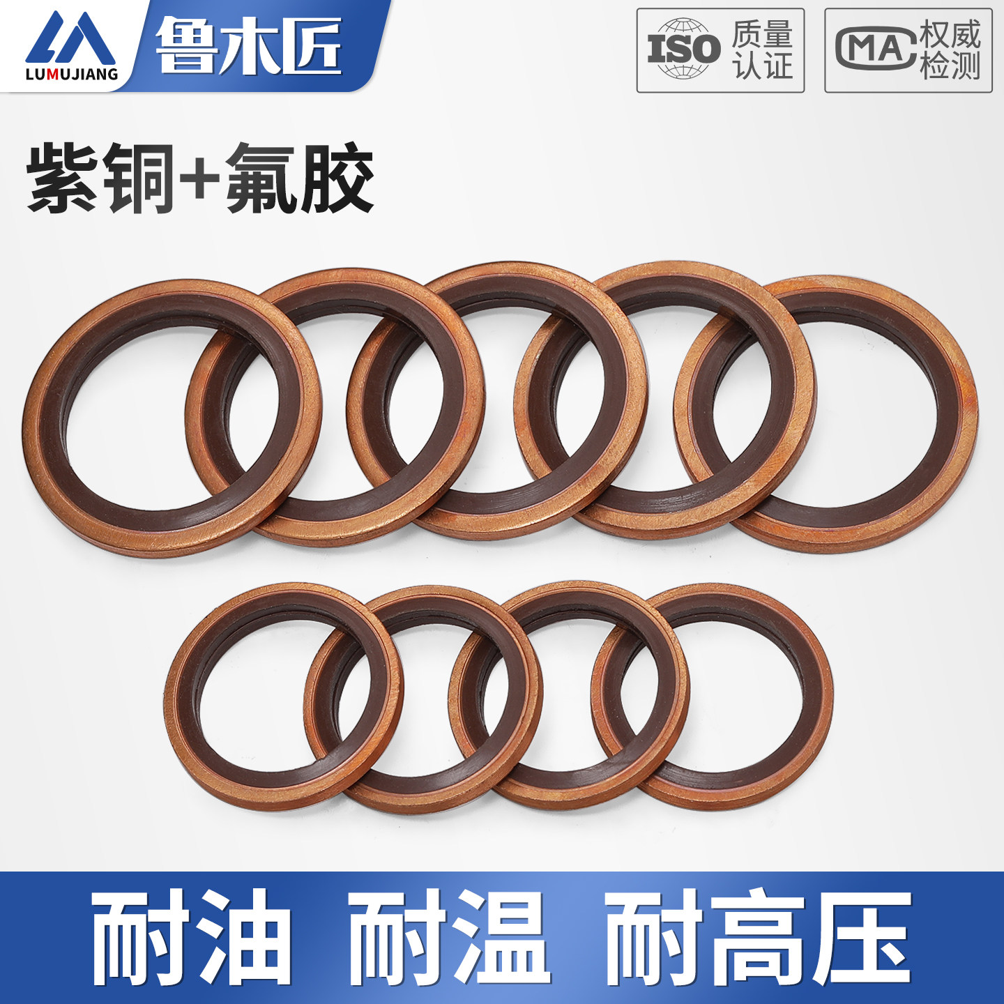 JB982组合垫圈垫片密封圈高压油管密封垫O型圈骨架油封液压密封垫,五金/工具,密封件,淘宝优惠券,粉丝福利购,淘宝优惠卷