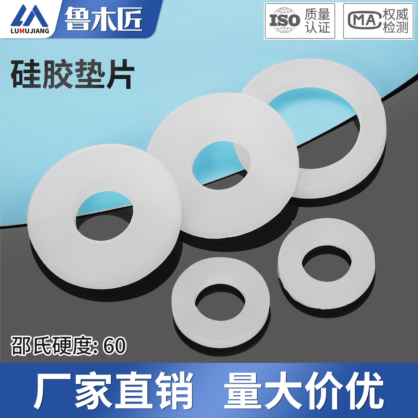 硅胶垫片圆形耐高温加厚防水密封垫螺丝平垫垫圈2分3分4分6分1寸