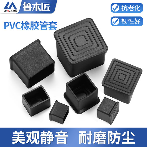 PVC橡胶塞头