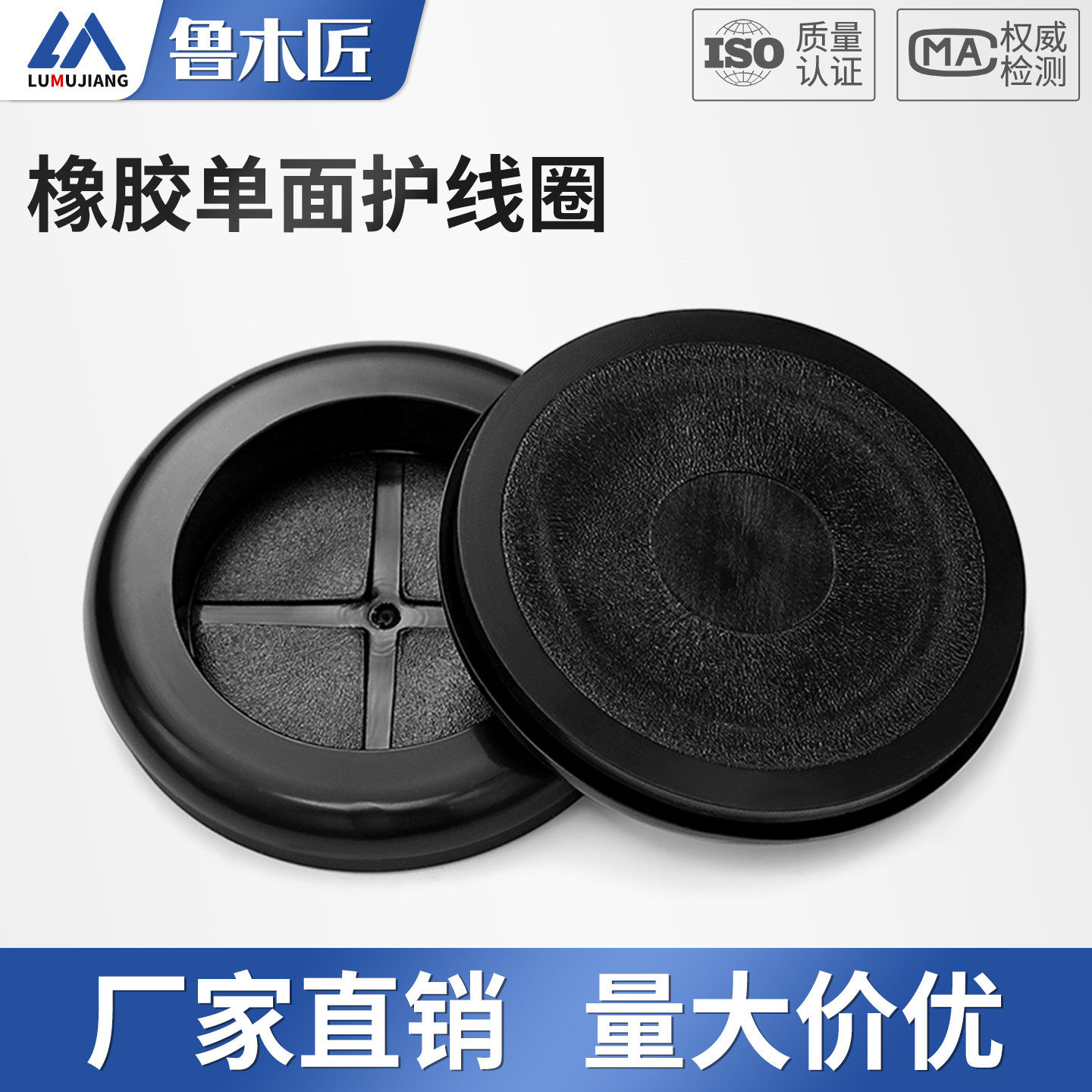 单面十字护线圈环保橡胶防尘密封圈配电箱过线圈固定密封耐高低温